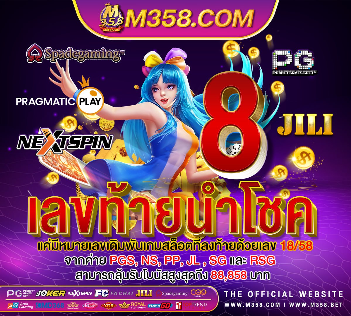 ag pgslot เกมใหม่สล็อตpg